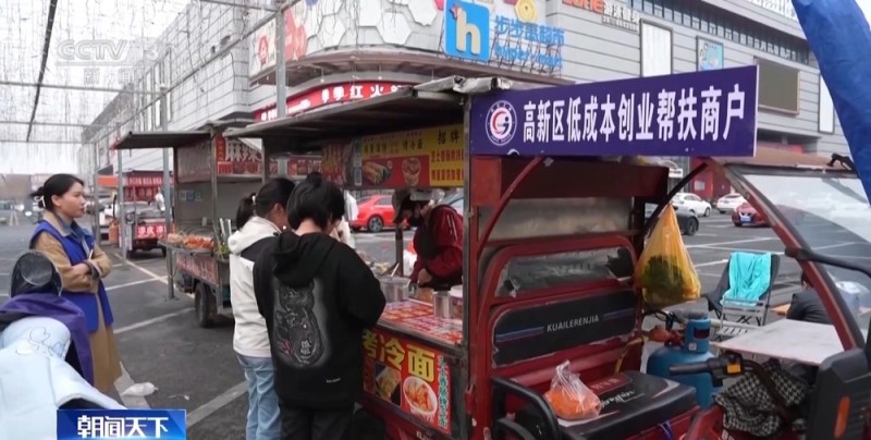 视频丨从资金到技术 创业扶持政策全方位为创业者保驾护航
