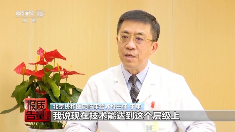 每周质量报告丨传播虚假信息 侵害消费者权益 总台曝光“AI仿冒名人”营销乱象