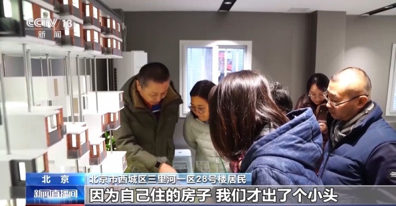 视频丨建新房像在搭积木 老旧小区“原拆原建”套餐加速上线