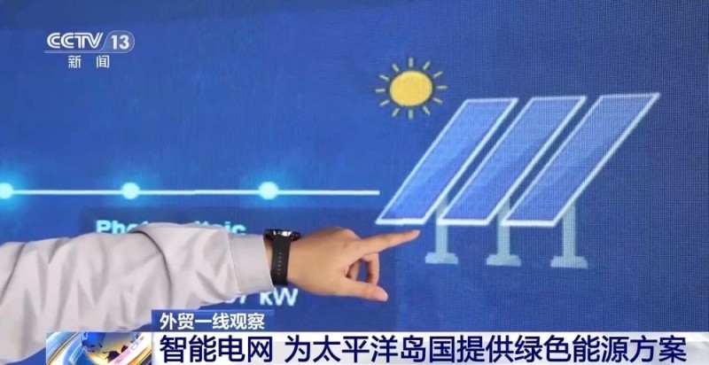 中国“绿色重器”破浪出海 硬核实力赢得欧洲市场