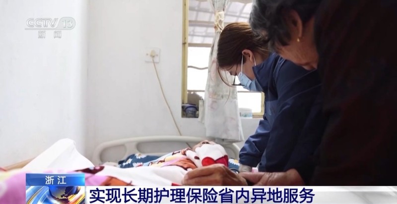 视频丨AI赋能 破解照护失能难题 长护险“小保费”撬动“大保障”