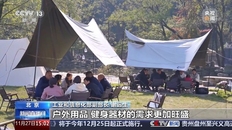 实现供需双向奔赴、形成3个万亿级消费领域……多部门联合印发促进消费新方案