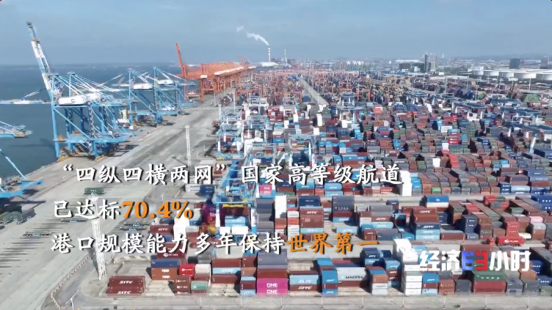 视频丨中国物流如何“规模涨、成本降”？