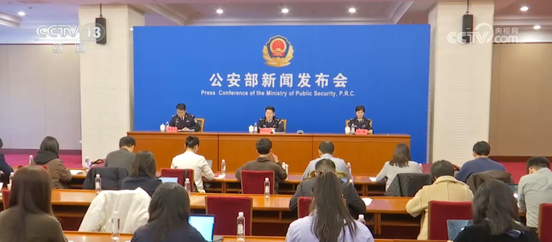 “码”上报案、“一站式”办案 深化执法规范化建设 公安机关多举措提升为民服务实效