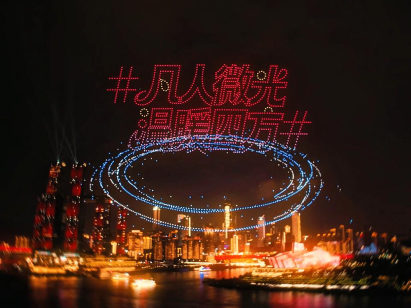 “中国好人”特别节目:礼赞身边好人 汇聚奋进力量