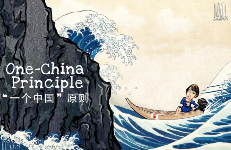 【世界说】菲分析人士:高市早苗“生存威胁”论存多重逻辑谬误 尊重历史方为正途