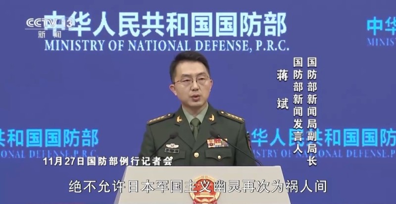 新闻周刊丨再问高市之“祸”:太平洋容不下军国主义的幽灵