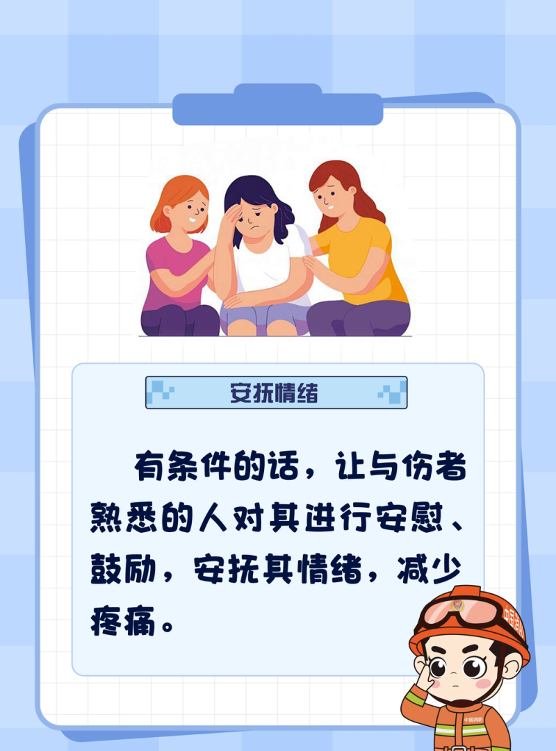 男子翻墙被铁栅栏刺伤小腿 利器贯穿伤如何急救？