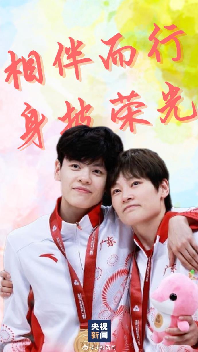 十五运会今天闭幕 一组治愈系壁纸收藏珍贵瞬间！