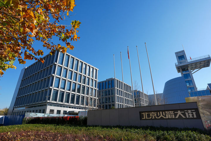 一张蓝图何以绘到底――北京以规划引领超大城市治理的启示