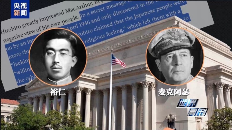 世界周刊丨上任满月频挑衅 高市早苗暴露日本“危险转向”