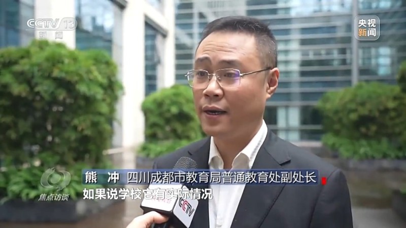 焦点访谈丨娃放春秋假 爸妈不在家?看各地“花式托管”接住焦虑