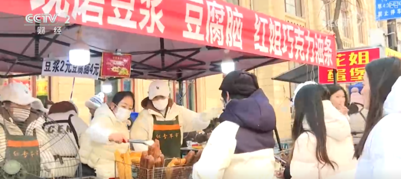 细节织就冰雪季“温暖网络”！从“菜篮子”到“网红打卡地”冷冰雪“热力四射”