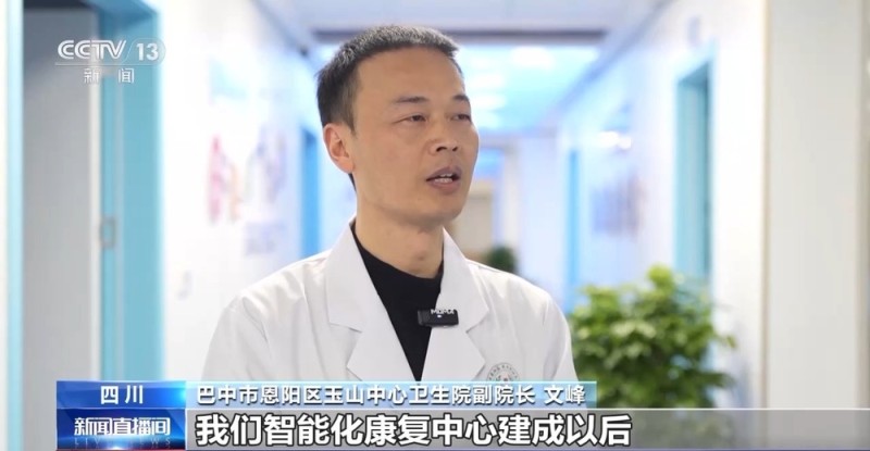 “治病+养老” 我国将大力发展居家和社区医养结合服务