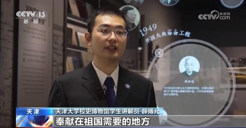 校馆弦歌丨我国第一所现代大学：不从纸上逞空谈 要实地把中华改造