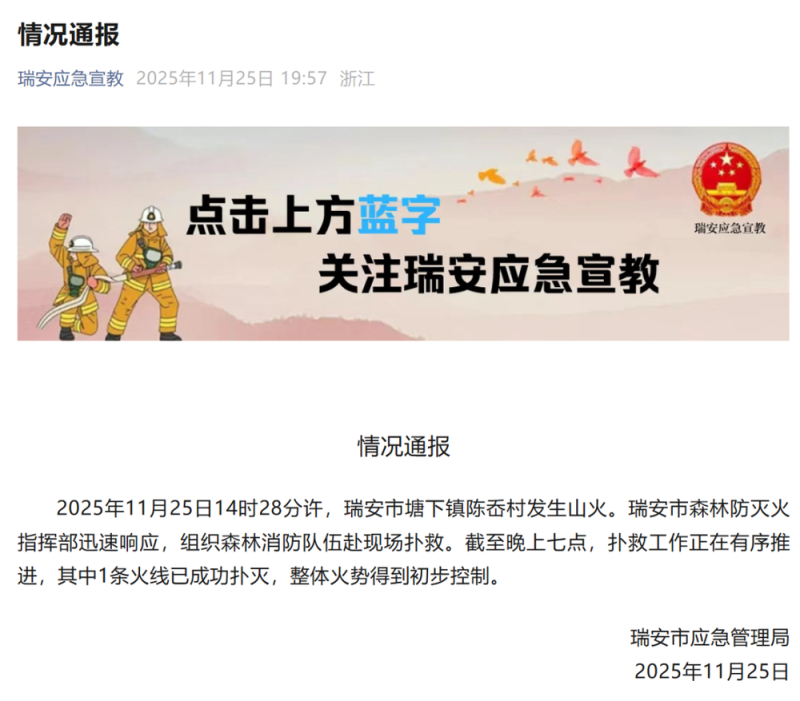 7点出发｜原庭长凌晨酒驾被查获，武汉中院通报！