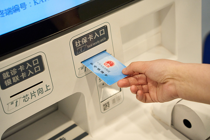 社保卡过期会影响领取失业保险金吗？怎么换卡？一文了解