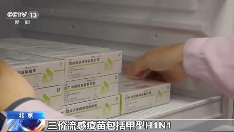 视频丨我国流感活动呈上升趋势 这些流感预防和用药常识要了解