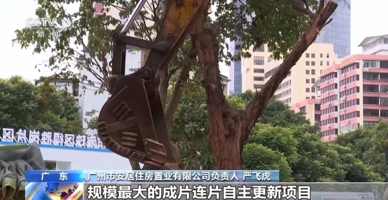 视频丨建新房像在搭积木 老旧小区“原拆原建”套餐加速上线