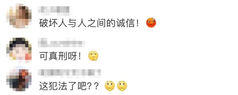 看丹观察丨用AI伪造“蓝莓腐坏”要求商家仅退款？网友：可真“刑”啊！