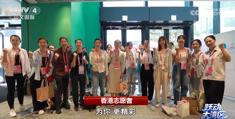 以“体育”为媒 十五运会书写粤港澳大湾区“融合”新篇章