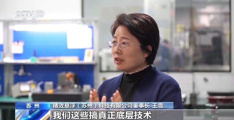 一线见闻丨金融与政策护航 高技术企业凭 “空气” 逆袭