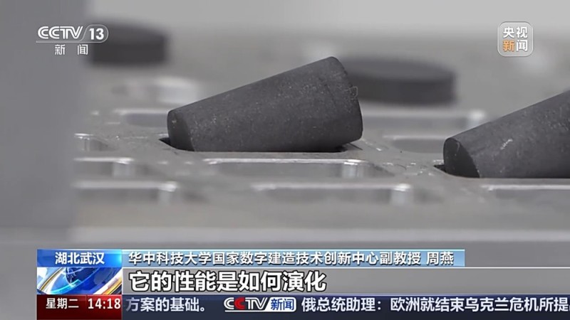 视频丨首批状态良好！“月壤砖”的太空之旅都完成了哪些任务？