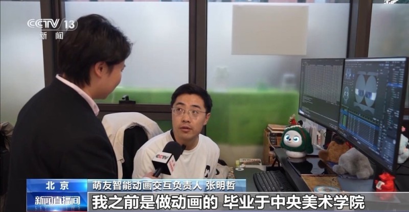 AI宠物、AI眼镜……“科技+”如何改变日常生活?