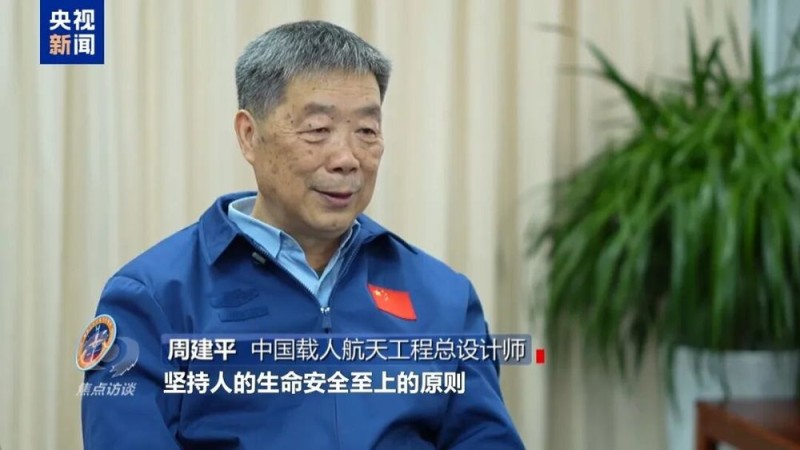 首次应急发射，任务细节披露！