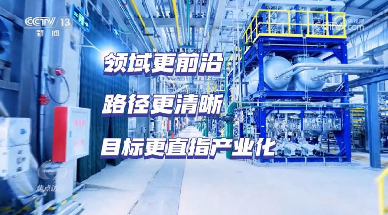 焦点访谈｜“十五五”规划建议前瞻布局未来产业，要做好哪些事？
