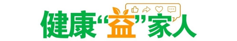 减重降脂，改善肝脏功能，“限时进食”您了解吗？| 科学减重一起来