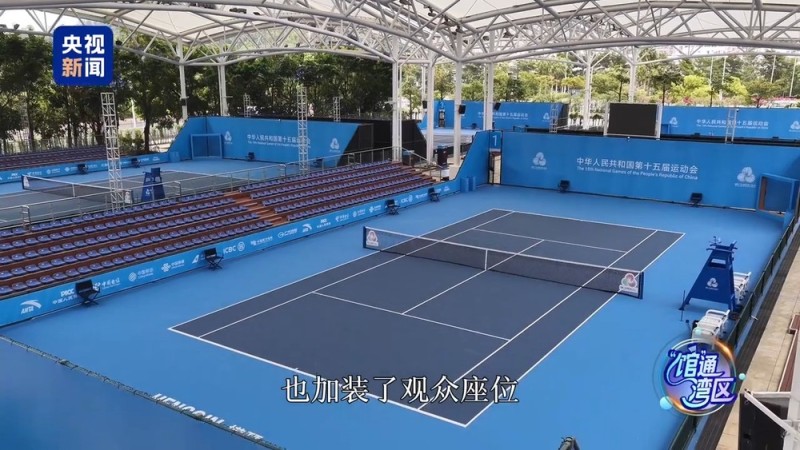 “馆”通湾区丨中国网球新秀集结!十五运横琴智能球场细节拉满