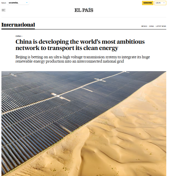 全球媒体聚焦 | 西班牙媒体:特高压技术正重塑中国能源版图