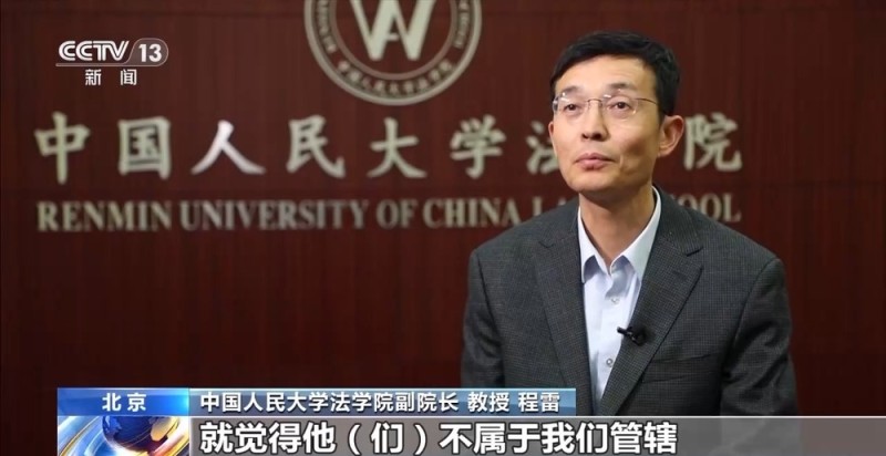 法治在线丨勾结境外势力充当“倚美谋独”帮凶 起底“台独”打手温子渝、陈柏源