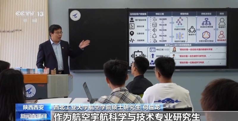 校馆弦歌丨大国重器化身最酷的“老师” 高校科技馆点亮科学梦