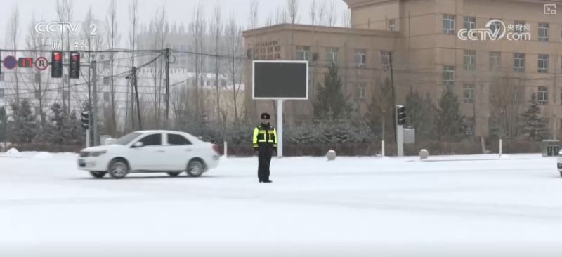 清扫、巡逻、走访……各部门协力应对风雪 保障道路畅通与群众生产生活