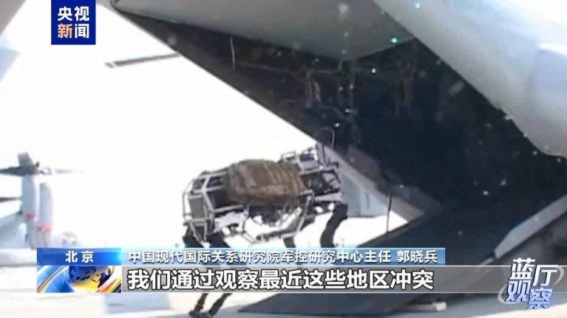 蓝厅观察丨时隔20年中国发布新版军控白皮书 传递怎样的信息