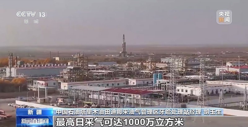 视频丨能源企业全面开启冬供模式 多地储气库创注气新高