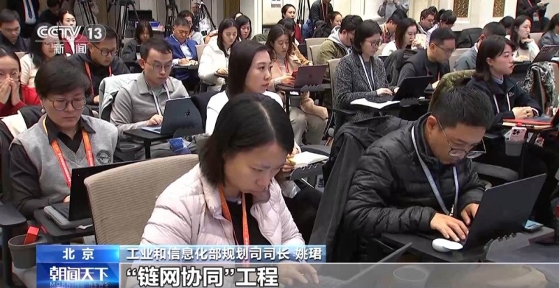 工业和信息化部：我国将加速推动多个重点领域应用场景培育