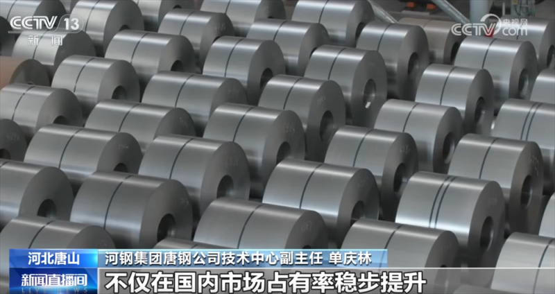 中国经济三季报｜数览钢铁行业“成绩单” 向“新”向“绿”高质量发展