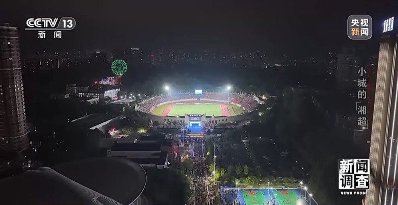 新闻调查丨小城的“野生”球场比赛 为何能让全国网友追着看？