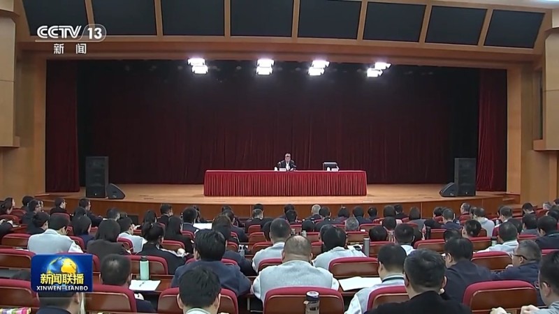 视频丨中央宣讲团在各地各部门宣讲党的二十届四中全会精神