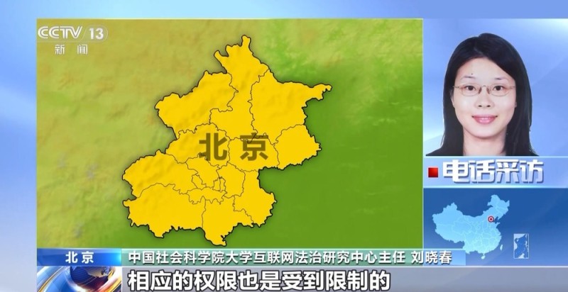 法治在线丨对“按键伤人”说不！广西女子与网络谣言斗争三年