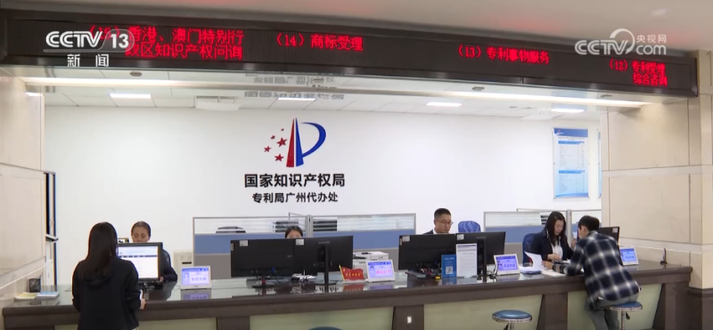 审查加速、绿色通道 知识产权优审政策助力大湾区创新踊“粤”