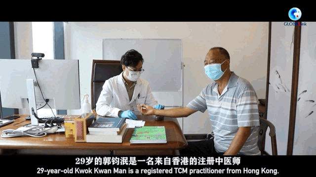 中国Z世代的故事|香港“95后”中医师的大湾区逐梦记