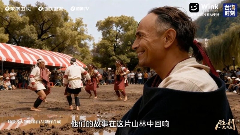 胜利1954|“雾社”事件背后:当尊严被碾碎,反抗是唯一的生路