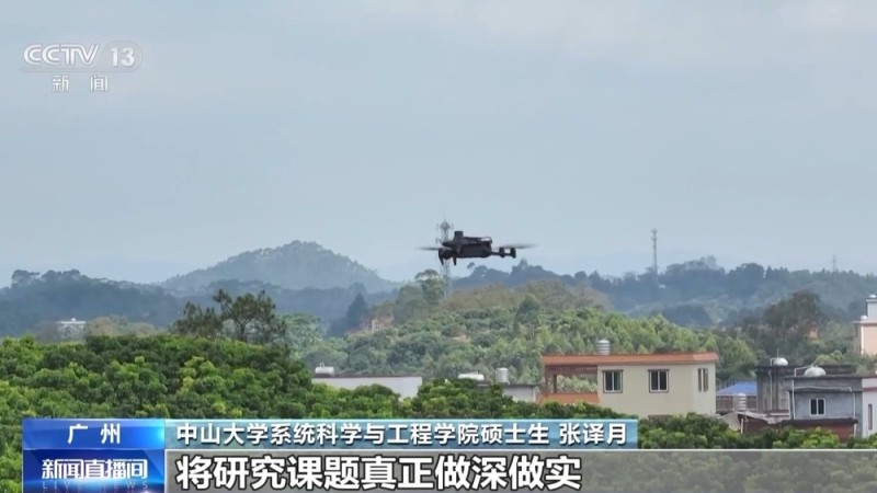 校馆弦歌丨百年怀士堂前 一代代中大人将“做大事”贯彻到底