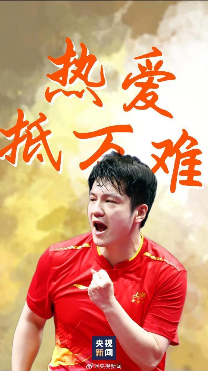 十五运会今天闭幕 一组治愈系壁纸收藏珍贵瞬间！