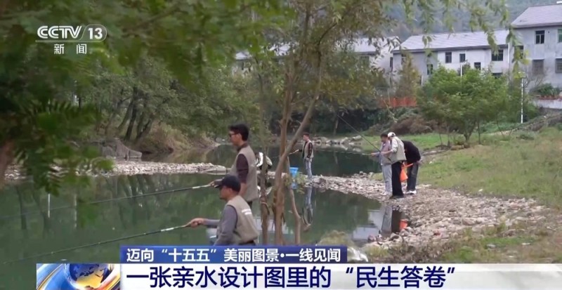 视频丨以水破题 浙江用“亲水圈”勾勒出乡村共富圈