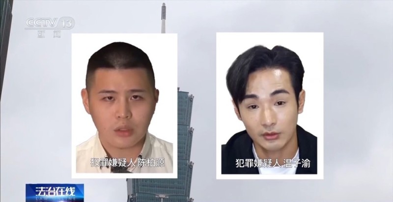 法治在线丨勾结境外势力充当“倚美谋独”帮凶 起底“台独”打手温子渝、陈柏源